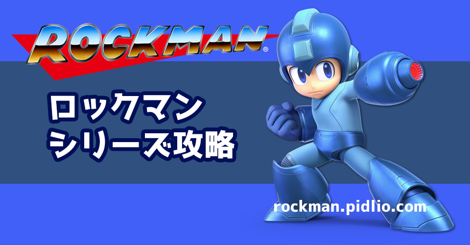 ドラゴンスレイヤーIV：メインイメージ